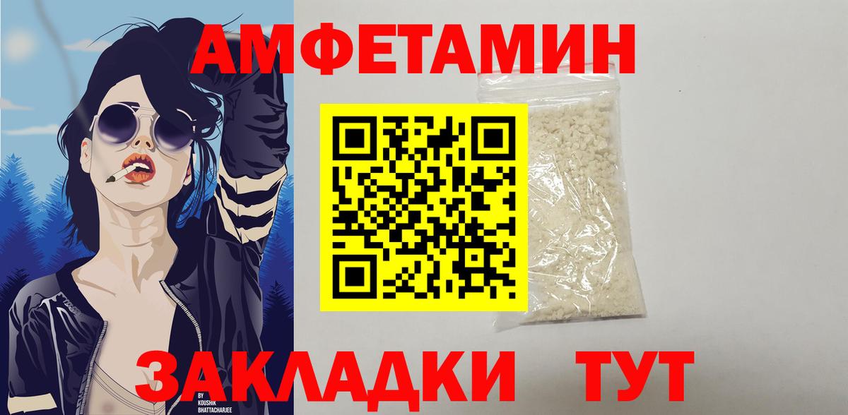 АМФ Premium Гурьевск