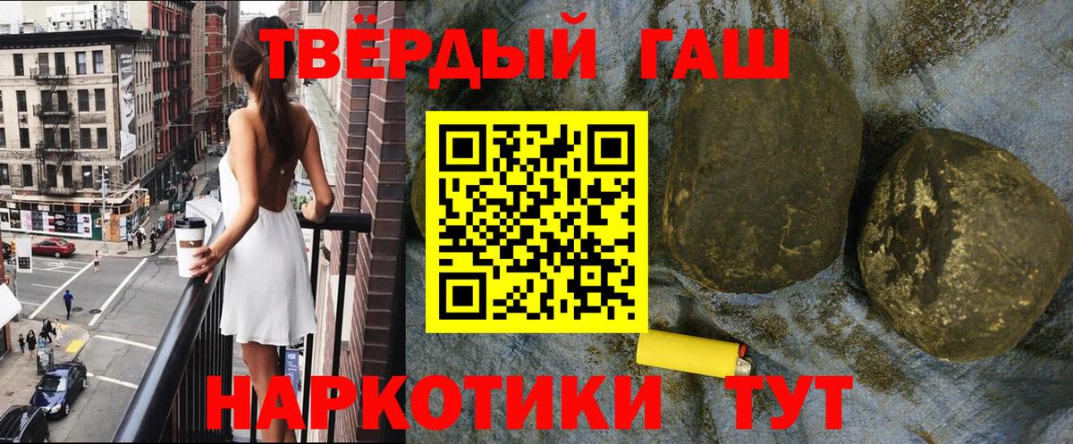 Гашиш Ice-O-Lator Гурьевск