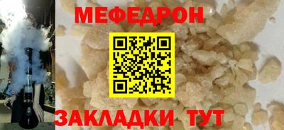 гашиш Беслан