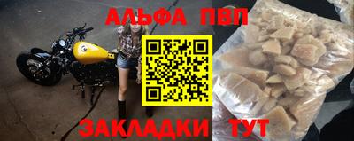 мдма Бийск