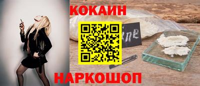 гашиш Беслан