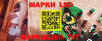 мдма Бийск