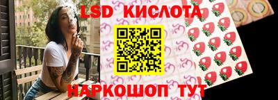 гашиш Беслан