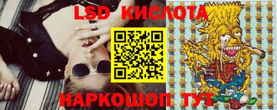 гашиш Беслан