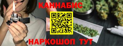гашиш Беслан