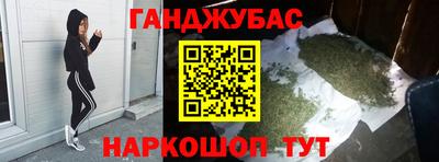 гашиш Беслан