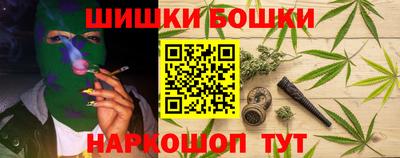 гашиш Беслан