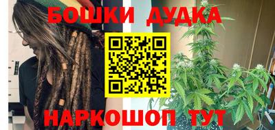 мдма Бийск