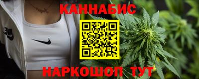 мдма Бийск