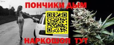 гашиш Беслан