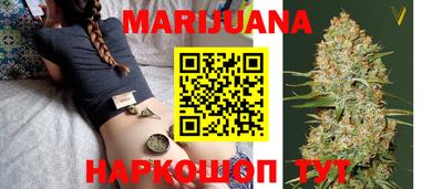 мдма Бийск