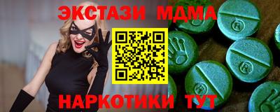 гашиш Беслан