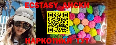 гашиш Беслан
