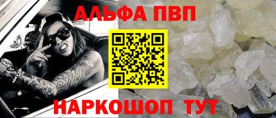 гашиш Беслан