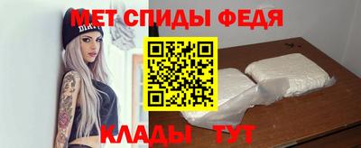 мдма Бийск
