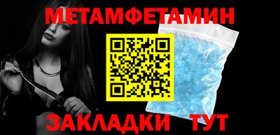 мдма Бийск