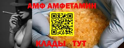 мдма Бийск
