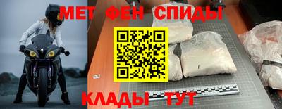 мдма Бийск