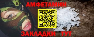 гашиш Беслан