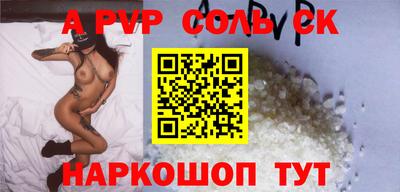 гашиш Беслан