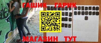 мдма Бийск