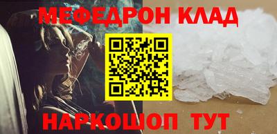 мдма Бийск