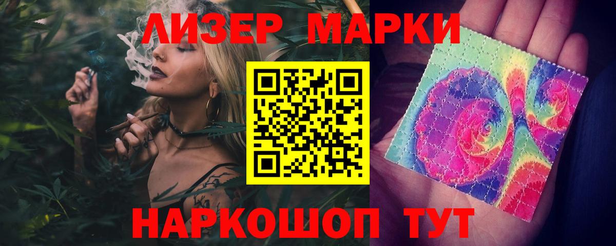 Лсд 25 экстази ecstasy Гурьевск