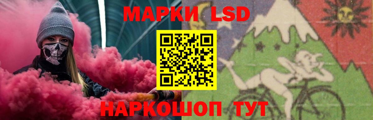 kraken онион  Лсд 25 экстази ecstasy  Вход с VPN  Гурьевск  ЛСД экстази кислота 
