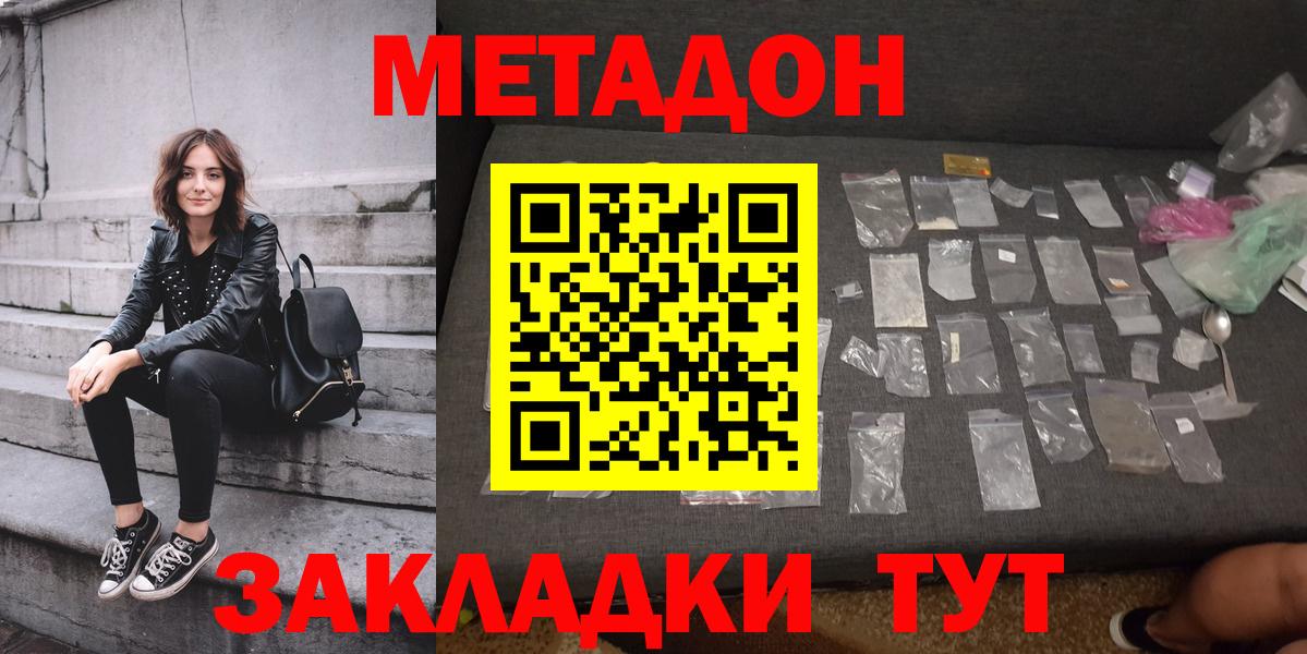  Кокаин Гурьевск