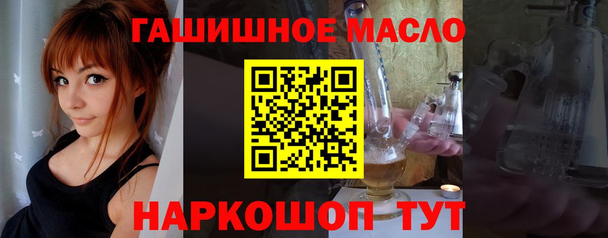 Дистиллят ТГК Wax Гурьевск