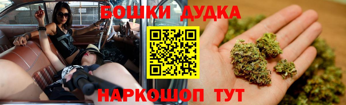 Марихуана MAZAR  Шишки марихуана THC 21%  МАРИХУАНА план  Гурьевск  Вход с VPN 